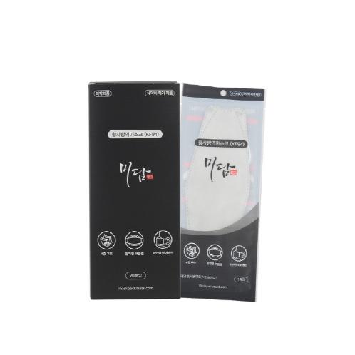 KF94 Fish type(3D) Masks for Adult, 4 Layer Protective Face Mask/Grey